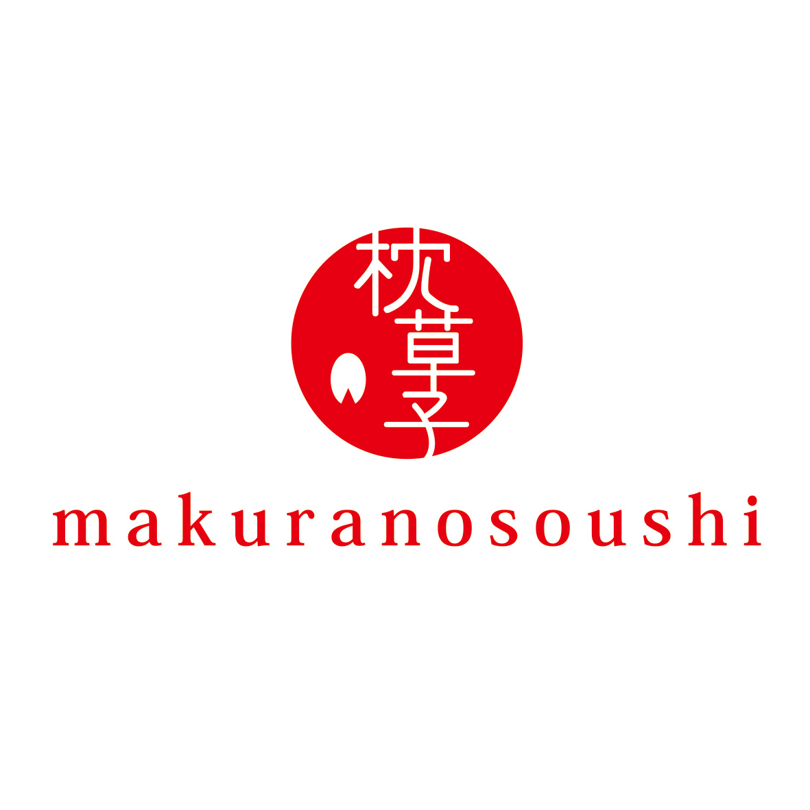 makuranosoushi